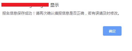 QQ截图20150527094129.png